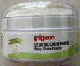 贝亲（Pigeon）婴儿爽身粉 玉米粉爽身粉  无滑石粉 无香精 50g HA15 实拍图