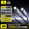 倍思苹果充电线PD30W/20W智能断电数据线适用iPhone14/13/12ProMax/11/XR/8P手机1米灰 实拍图