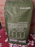 京东京造 鲜来多 蓝调之境咖啡豆500g蓝山风味咖啡100%阿拉比卡中度烘焙 实拍图