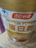 汤臣倍健蛋白粉600g增强免疫力 乳清蛋白质粉中老年人补充营养非奶粉 礼盒 实拍图