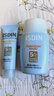 怡思丁（ISDIN）水感防晒霜隔离12ml SPF50进口面部户外防晒小样护肤随身旅行装 实拍图