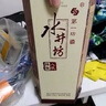 水井坊 臻酿八号 52度 500ml 单瓶装 浓香型白酒 【梁朝伟推荐】 实拍图