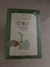 四大名著（红楼+西游+水浒+三国 套装共8册）（《语文》推荐阅读丛书 人民文学出版社） 儿童节 实拍图