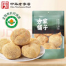 方家铺子中华老字号 有机猴头菇150g 山珍菌菇炖汤煲汤火锅食材  始于1906 实拍图