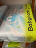 babycareAir pro拉拉裤夏季超薄透气尿不湿宝宝尿片bbc婴儿新生儿日用尿布 2XL 1包 28片 晒单实拍图