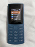 NOKIA新105 4G 全网通移动联通电信 老人老年按键直板学生儿童备用戒网手机 双卡双待  蓝色 实拍图
