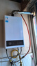 美的（Midea）燃气热水器天然气 14升16升变频恒温节能省气 厨房双重防冻 洗澡家用即热式燃气烧水器上门安装 14L 【节能省气40%】HWF Pro 上门安装 送货上门乡镇可到达 晒单实拍图
