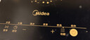 美的（Midea） 电磁炉大功率家用 防水面板2200W大功率 炒菜火锅不粘炒锅一体小型电磁灶 【高性价比】店长推荐MC-E22B12 电磁炉 实拍图