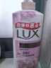 力士（LUX）沐浴露套装幽莲魅肤680G+恒久嫩肤680G 持久留香72小时香体乳液 实拍图