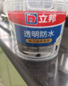 立邦透明防水胶免砸砖聚脲防水涂料厨卫墙面屋顶补漏堵漏胶 780g 实拍图