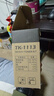 京呈TK1113适用京瓷FS-1025 1020 1120MFP墨盒打印机1520 M1520h硒鼓FS-1040 1041 1120 1120MFP 1061DN碳粉盒  实拍图