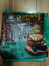 旧街场（OLDTOWN）速溶榛果味白咖啡马来西亚进口深度焙炒三合一咖啡25g*15条饮料 实拍图