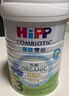 喜宝（HiPP）有机港版HMP母乳益生菌+益生元儿童奶粉 4段800g 效期27年8月 实拍图