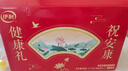 伊利中老年高钙低脂富硒奶粉 中老年奶粉 礼盒 营养品 送长辈 850g*2 实拍图