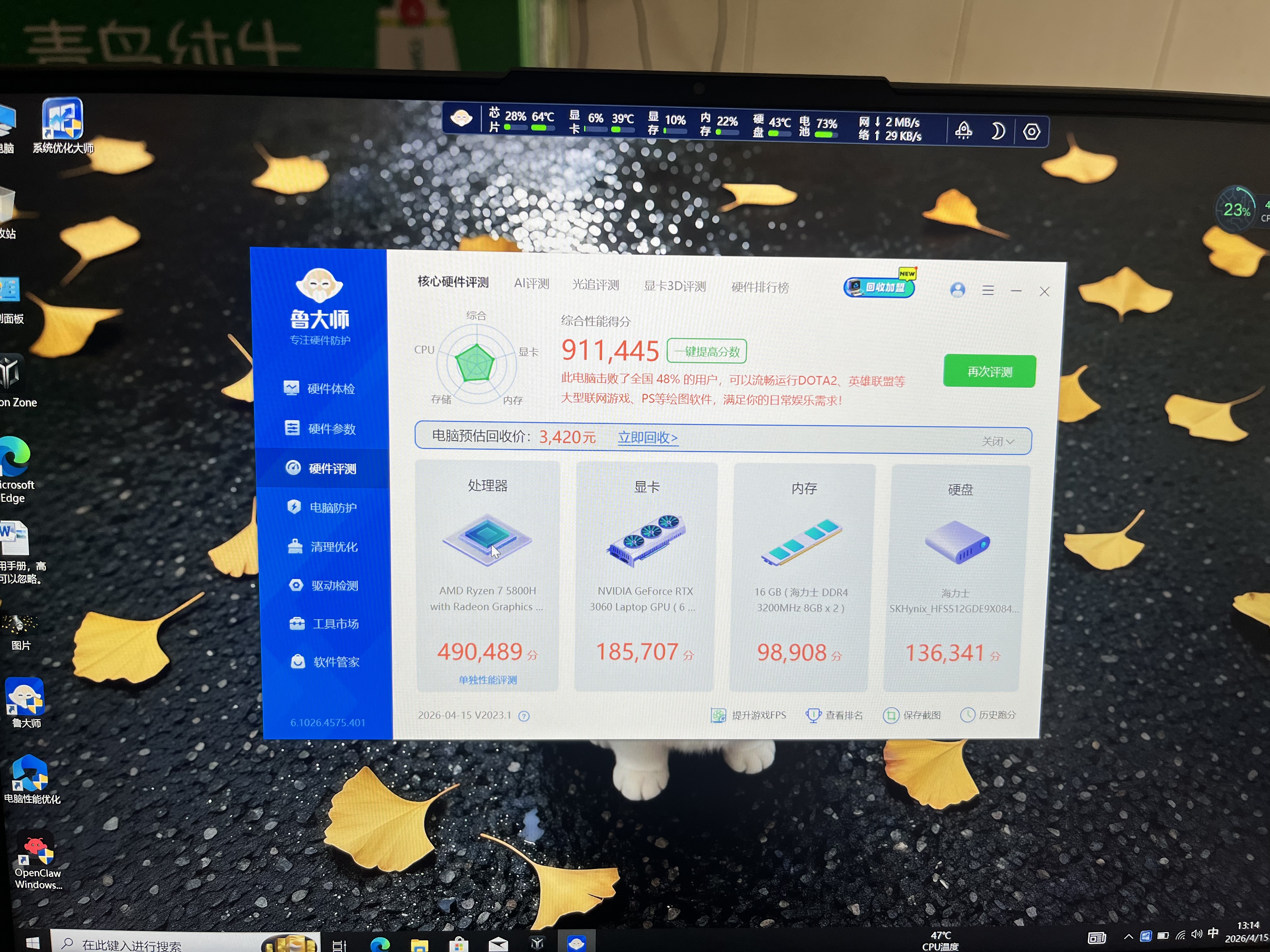 联想（Lenovo)拯救者15.6寸Y7000/R9000P高刷电竞游戏本i73060二手笔记本电脑 95新R9000P R7-5800H 3060推荐 16G内存+1T固态 实拍图