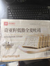 良品铺子全麦面包早餐吐司面包片三明治0蔗糖减脂代餐蛋糕零食面包整箱装 【高膳食含Omega-3】奇亚籽全麦面包1000g . 实拍图