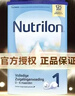 诺优能（Nutrilon）官方直供经典版Nutrilon婴幼儿奶粉荷兰进口400-800g/罐易乐罐 1段800g27年4月到期 1罐装(收藏优先发货) 实拍图