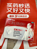 【原研药】泰诺林对乙酰氨基酚缓释片24片*2盒感冒药退烧药止痛药头痛药头疼牙疼痛经关节痛止疼药扑热息痛 实拍图