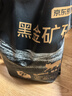 京东京造 黑金矿砂5kg*3包 共30斤活性炭益生菌除臭 硬质结团无尘优质矿石 实拍图