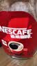 雀巢（Nestle）咖啡醇品速溶美式黑咖啡粉0糖0脂*燃减运动健身200g 实拍图