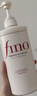 FINO芬浓发膜护发素新一代浓厚发膜15g袋装小样柔顺受损修护旅行装 实拍图