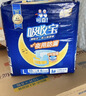 可靠（COCO）吸收宝2.0成人纸尿裤L80片（臀围95-120cm）干爽防漏老年人尿不湿 实拍图