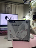 极度未知（HYPERX）飓风2升级款飓风3 头戴式游戏电竞耳机电脑耳麦 吃鸡游戏耳机 适配三角洲行动 【飓风3雾光粉】稀有限定配色 头戴式游戏耳机 实拍图