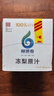 林源春冻梨汁100%东北冻梨汁NFC果汁原汁0脂肪纯果汁300ml*9瓶健康饮品 实拍图