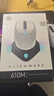 外星人（Alienware）AW610M无线游戏鼠标350小时长续航双模充电RGB灯效人体工学 节日礼物电竞鼠标 白色 实拍图