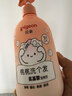 贝亲（Pigeon）贝亲儿童洗发水15重氨基酸无硅油洗发露蓬松去油止痒去屑桃叶精华 实拍图
