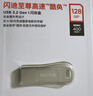 闪迪（SanDisk）128GB USB3.2 U盘 CZ74 读速高达400MB/s 金属高速u盘 安全加密 学习办公投标大容量优盘 实拍图