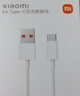 小米 原装USB-C数据线100cm 6A充电线白色 适配USB-C接口手机游戏机充电xiaomi红米redmi/k70 实拍图
