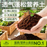 史丹利疏松透气营养土12L 养花通用型专用种植土花土家用种花种菜土壤 实拍图