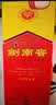 剑南春水晶剑 52度 500ml*2瓶 带盒双支礼盒 浓香型白酒（含礼品袋） 实拍图
