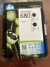 惠普（HP）680原装黑彩套装墨盒 适用hp 2138/2677/3636/3638/3838/3776/3777/3778/4678/5078/5088打印机 实拍图