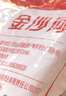 金沙河雪花小麦粉家用面粉包子馒头水饺手擀面中筋烘焙10斤*5包 实拍图
