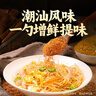湾琴河潮汕沙茶粉120g 调味品香料家用商用炒菜炒饭沙爹粉沙茶面火锅料 实拍图