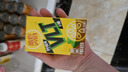 维他奶维他零糖柠檬茶250ml*24盒 柠檬味饮料 家庭囤货 开学季 实拍图