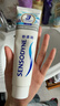 舒适达美白配方牙膏180g 美白去黄去渍抗敏 新旧包装随机发 实拍图