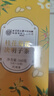同仁堂菊花枸杞决明子茶養盰護肝茶甘草牛蒡根桑叶清火养生茶4g*40包/盒 实拍图