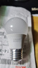 超亮护眼led灯泡球泡灯e27螺口护眼无闪频不伤眼卧室台灯吊灯用 7W【高亮护眼】白光 1支 实拍图