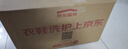 京东洗衣服务衣鞋任洗6件上门取送 干洗服务水洗去渍熨烫杀菌 实拍图