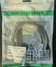 可思未来 USB转RS232串口线 USB转DB9针母头转接线PLC编程com口调试线母头（3米 CH340） 实拍图