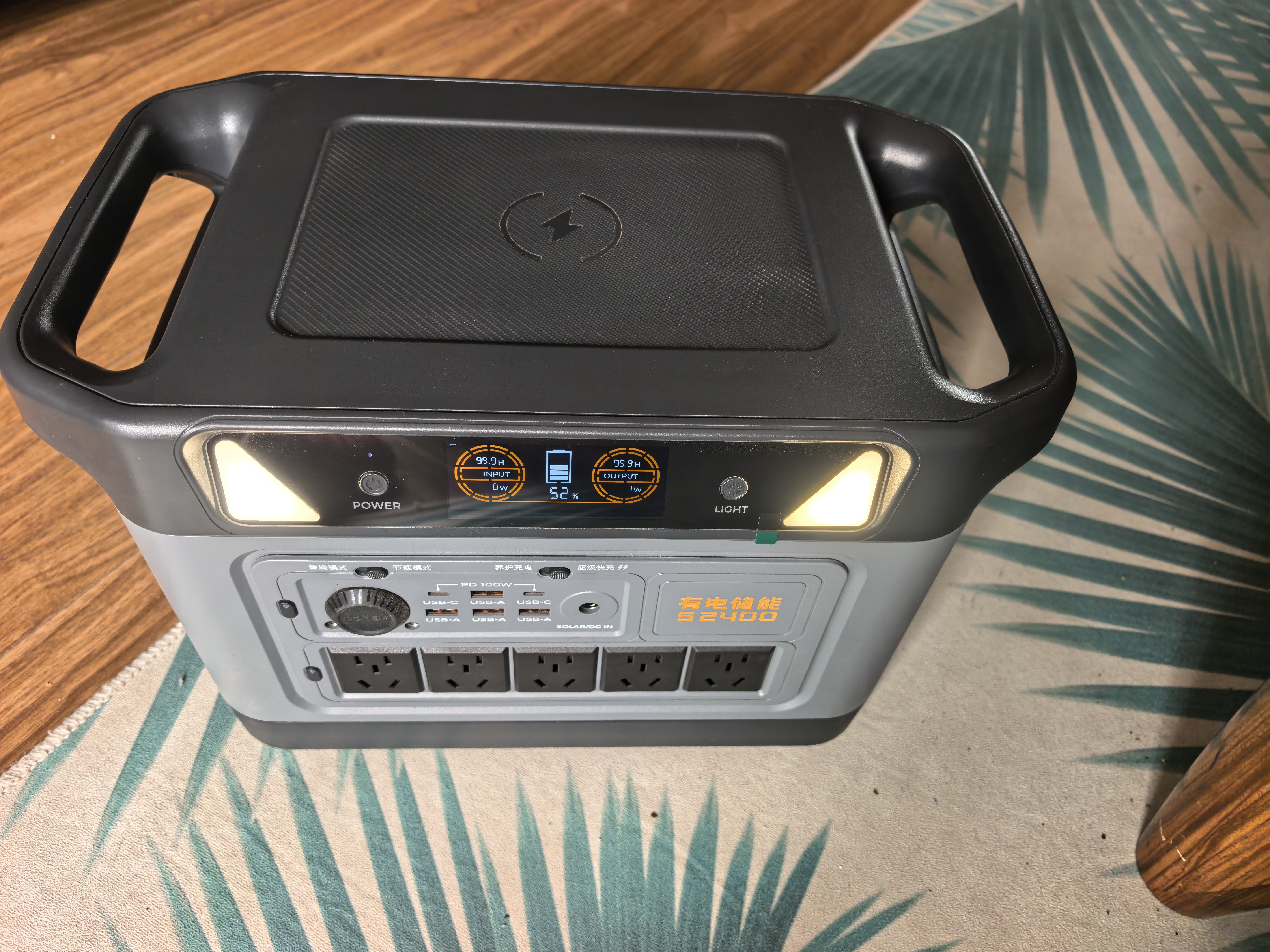 UDPOWER2度电户外移动电源220V大容量2400W自驾游露营救援应急电源 420W太阳能板光储套装 实拍图