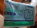 海氏海诺洁适兰 医用垫单 一次性隔尿垫医用手术垫单中单老人婴儿防水防油护理垫80*180cm 10条 实拍图