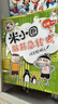 【限量亲签版】爆笑米小圈第二辑（套装共3册）随书附赠米小圈动动本 6-12岁专为小学生打造的幽默漫画书 实拍图