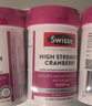 Swisse斯维诗高浓度蔓越莓胶囊A型原花青素VC 私密健康 30粒*3 母亲节 实拍图