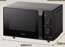 美的（Midea）微波炉经典升级款M2A 家用小型20升平板式易清洁快捷双旋钮高效速热杀菌除味 实拍图