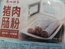 广州酒家鲜汁大肉包390g*2袋 12个 儿童面点 速食懒人 早餐包子早茶开学季 实拍图