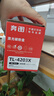 奔图（PANTUM）TL-4203X 奔图打印机原装粉盒  硒鼓 适用BM4203DW/4243/4303ADW/D1/D1pro/max打印机墨盒 墨粉 6000页高容版 实拍图